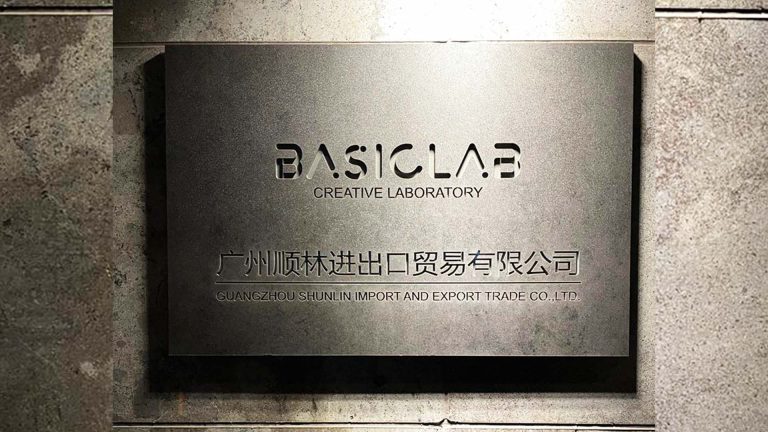 Basiclab